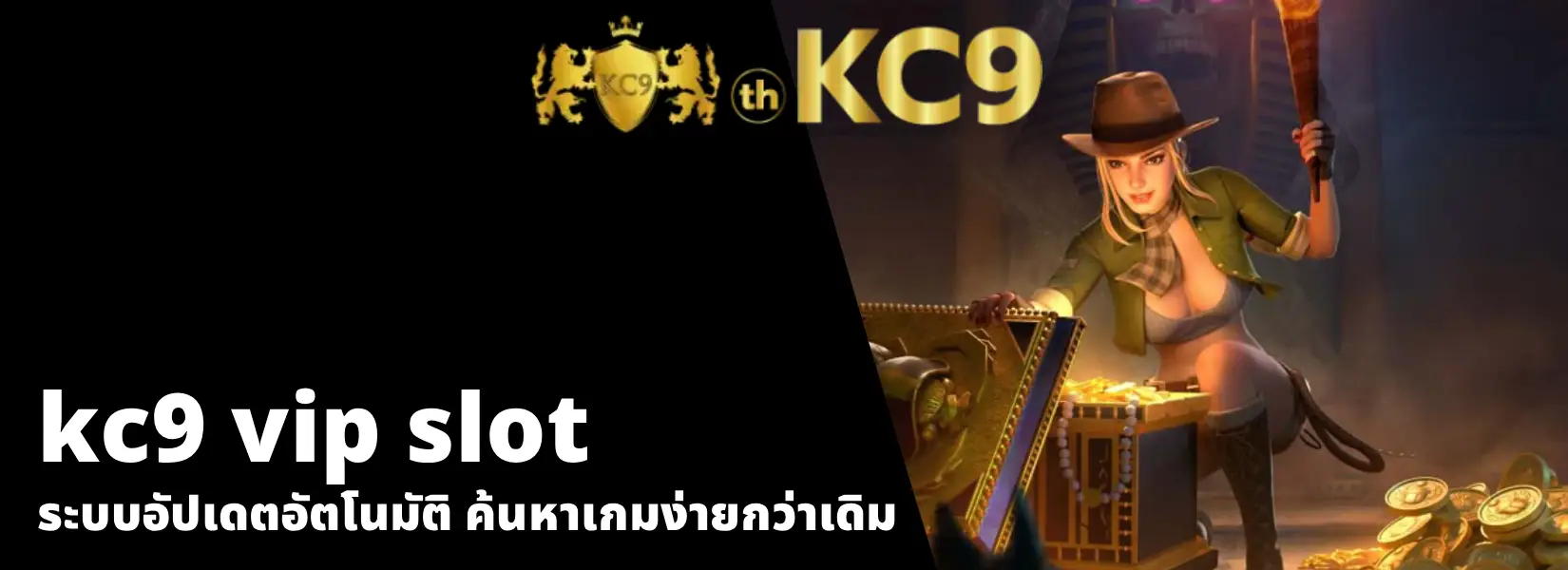 kc9 vip slot